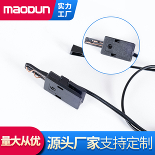 內(nèi)置導(dǎo)電槽插頭貨架層板燈托臂開口取電插頭貨架導(dǎo)軌LED層板燈插