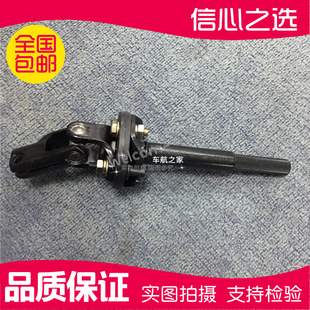 配适霸道LC120普拉多4000方向机杆方向机芯中部十字节管柱连接轴