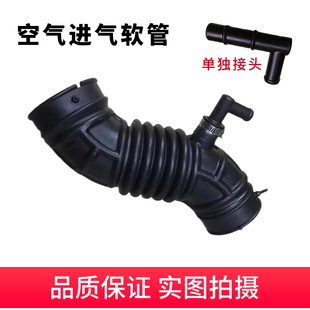 配适骐达颐达轩逸骊威NV200空气进气软管皱纹博文空气进气管接头