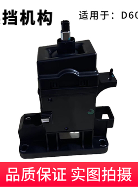 配适启辰D60EV排档杆排档机构挂档操纵杆D60电子档座挂档机构总成