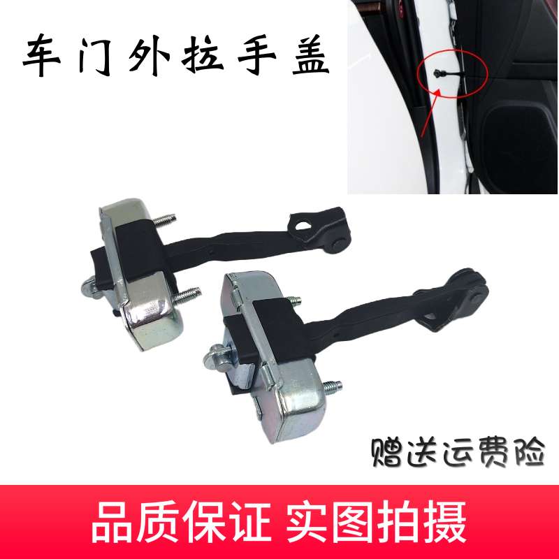 普拉多霸道限位器03-17年GRJ120LC150车门限位器车门拉杆固定器