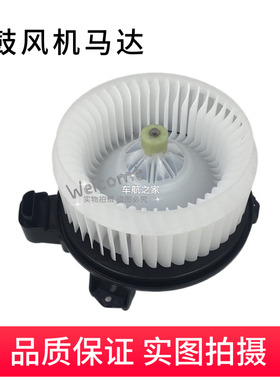 适用于锐志凯美瑞凌志霸道LC1202700 4000鼓风机电阻马达暖风电机