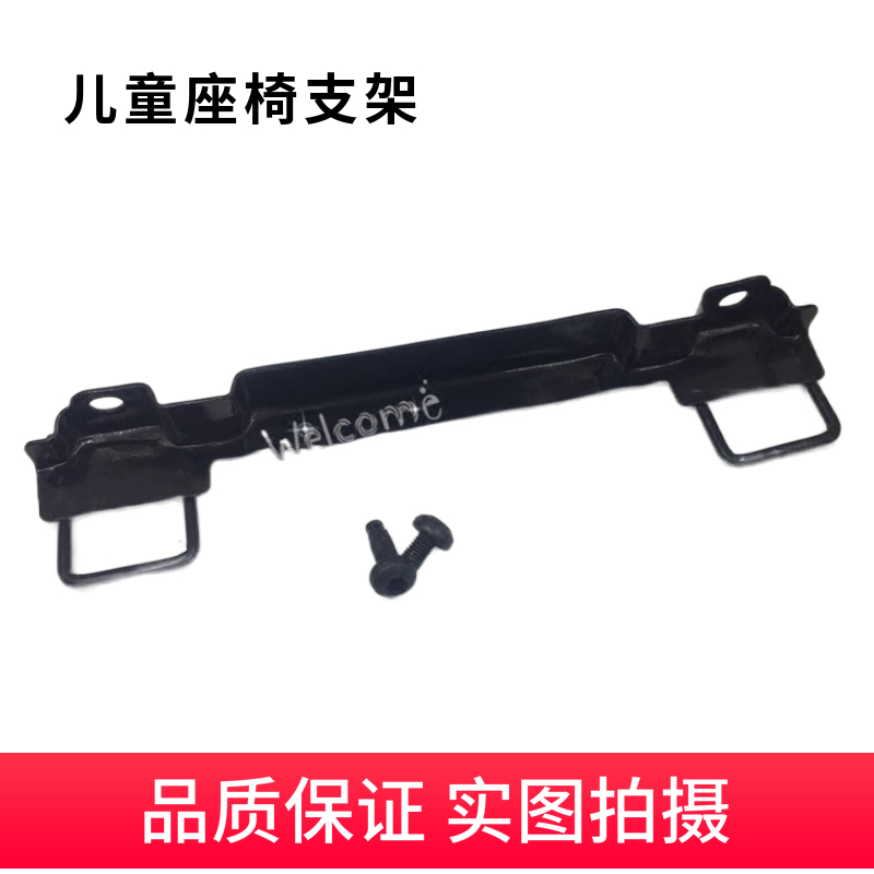 配适经典福克斯儿童座椅支架接口ISOFIX LANCH扣小孩座椅安装支架