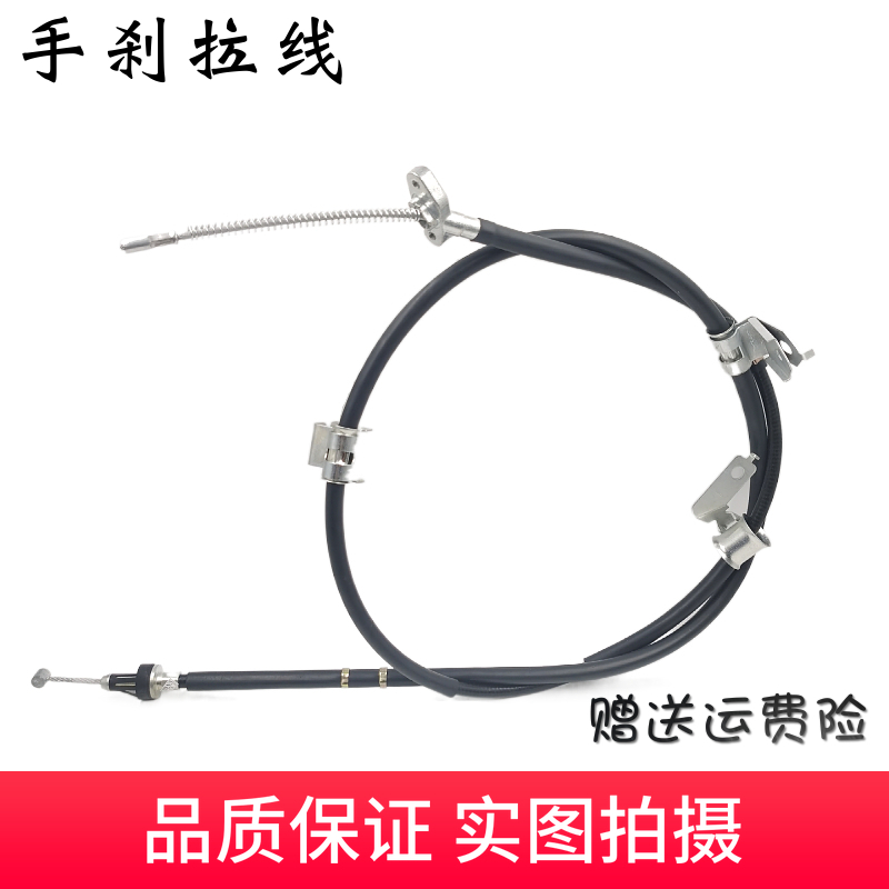 手刹线驻车拉索霸道普拉多