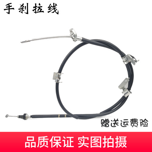 手刹线驻车拉索霸道普拉多