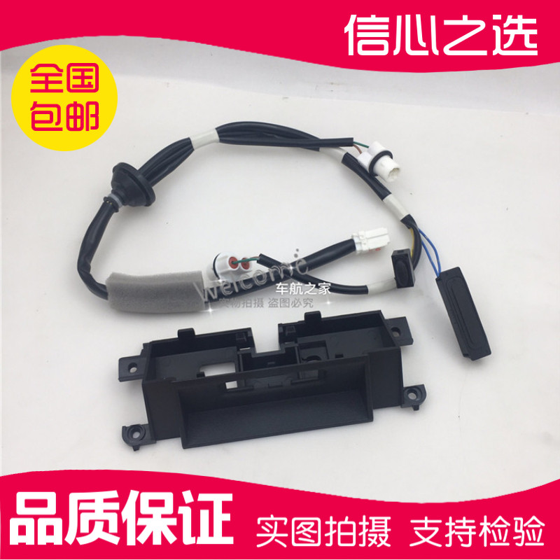 08-13款老奇骏MX6尾门尾盖开关饰板拉手按键后备箱开关底座支架,汽车零部件/养护/美容/维保,其他,淘宝优惠券,粉丝福利购,淘宝优惠卷
