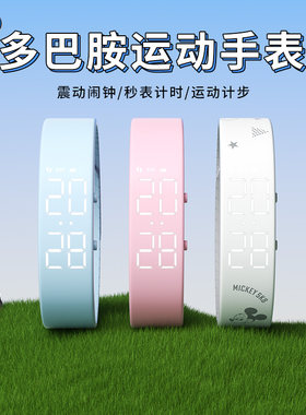迪士尼运动腕表学生初高中生防水儿童青少年电子手表震动闹钟手环