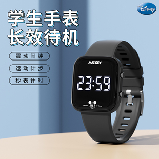 迪士尼学生电子表运动防水数字显示震动闹钟提醒儿童只看时间手表