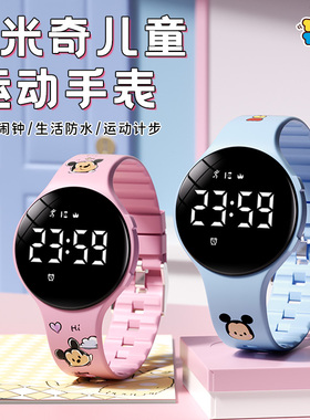 迪士尼儿童手表运动防水数字显示学生初中生看时间电子表震动闹钟
