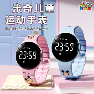 迪士尼儿童手表运动防水数字显示学生初中生看时间电子表震动闹钟