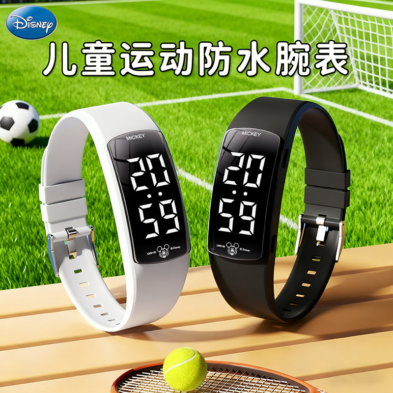 迪士尼儿童电子表运动防水腕表男女孩数字显示手表多功能学生专用