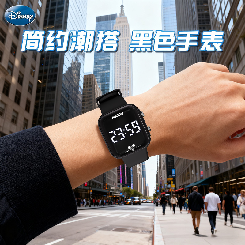 迪士尼儿童运动电子表学生专用防水夜光震动闹钟小方表初高中手表