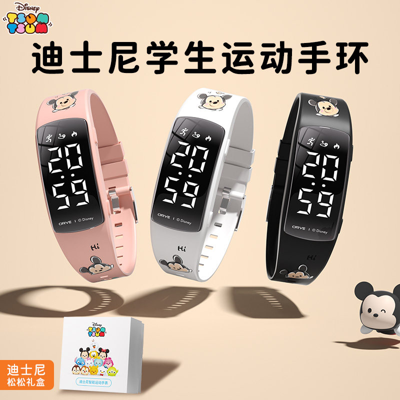 迪士尼儿童手表男女孩小学生看时间专用初高中运动防水闹钟电子表