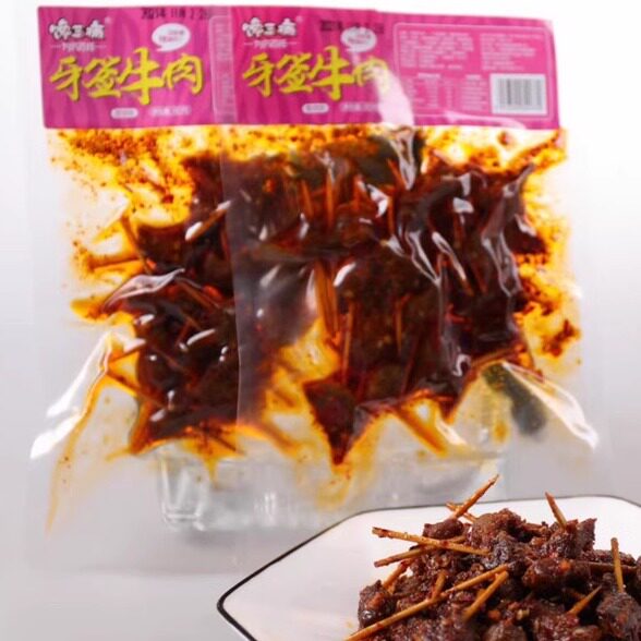 馋三疯香辣牙签牛肉80克牙签牛肉湖南特产麻辣小吃零食满百顺丰包