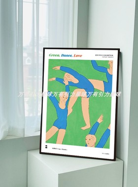 小清新韩国 夏日绿色系跳舞可爱女孩人物插图家居装饰 海报背景