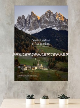 山林风景！Santa Cristina国外山系摄影小众自然海报装饰画in
