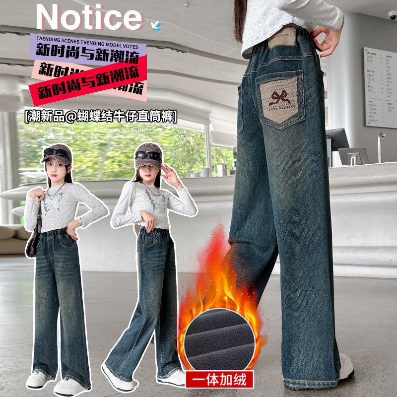 女童加绒牛仔裤秋冬加厚一体绒裤子2025新款中大童冬装时尚阔腿裤