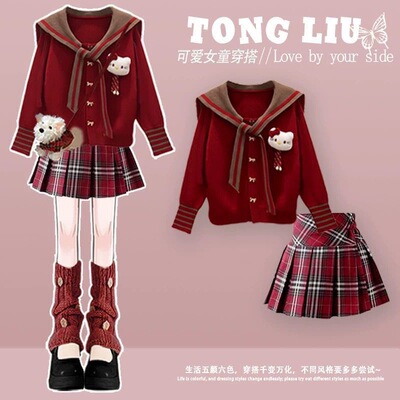 女童毛衣连衣裙套装学院jk百褶裙