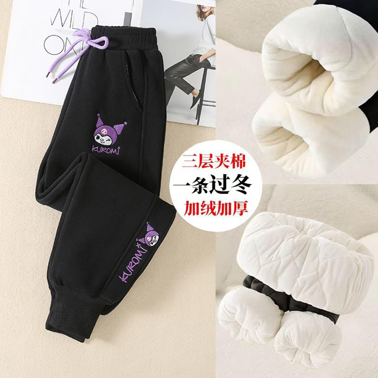 儿童夹棉卫裤冬季新款女童韩版加绒运动裤宽松中大童库洛米休闲裤