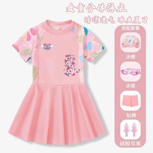 女孩连体泳裙女童训练游泳防晒泳装 2025萌可新款 儿童泳衣夏季
