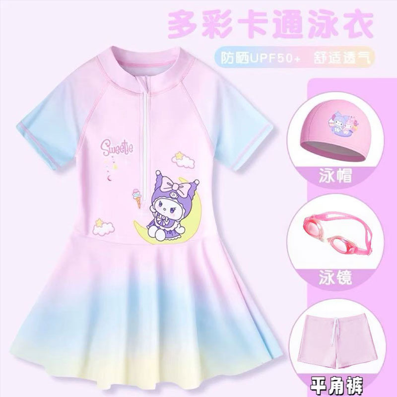 女童夏季彩虹色泳衣小女孩2026新款库洛米一体式泳裙游泳防晒泳装