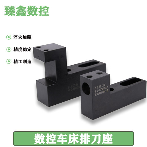 车床刀座排刀座DAOWS排刀刀架