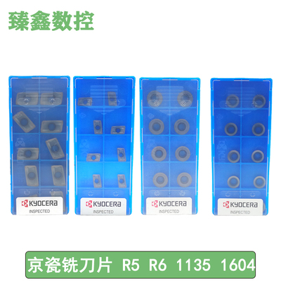 铣刀片京瓷铣刀片京瓷