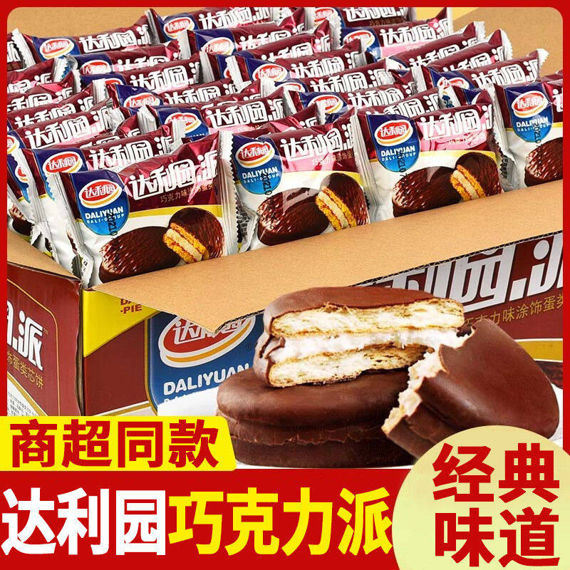 达利园巧克力派夹心蛋糕营养早餐面包夜宵糕点心休闲零食小吃整箱