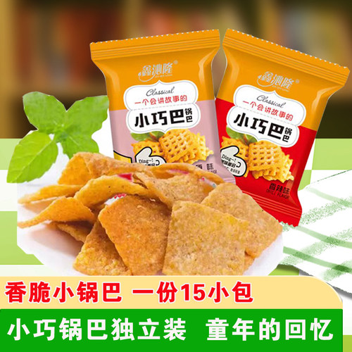 小锅巴馋嘴追究小零食