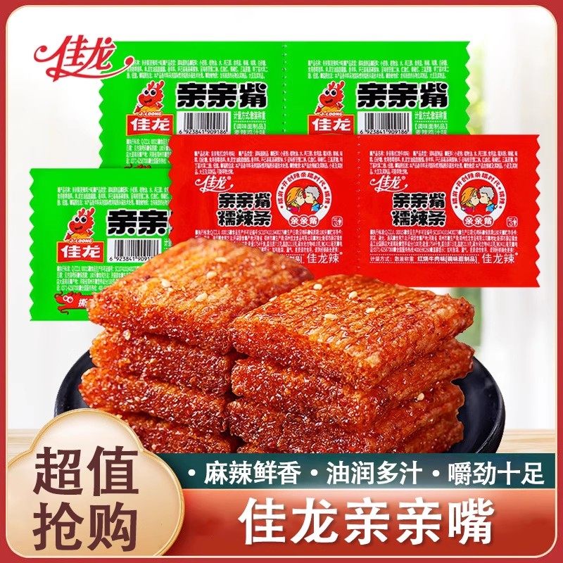 佳龙亲亲嘴辣条亲觜辣片网红休闲零食面筋解馋零食独立包装批发