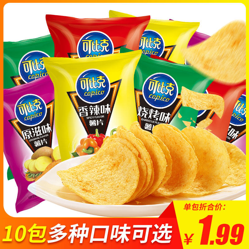 达利园可比克薯片32g*4包膨化零食品烤土豆片办公室休闲小吃薯条
