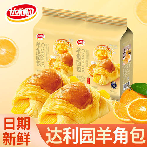 达利园羊角面包夹心糕点心营养早餐食品学生宿舍囤货馋嘴休闲零食