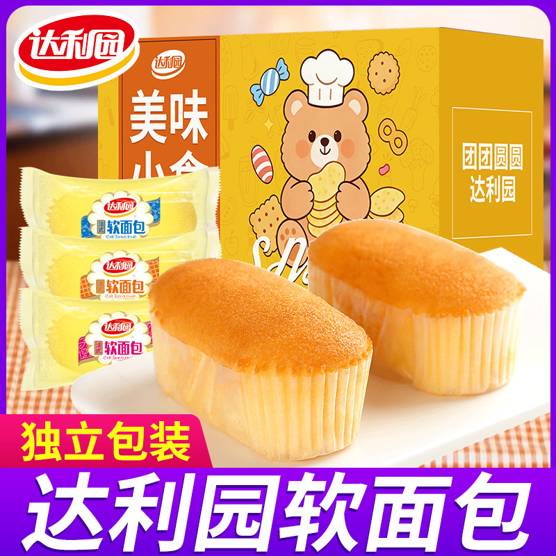 达利园糕点法式软面包蔓越莓味蛋糕休闲出游懒人充饥零食食品小吃