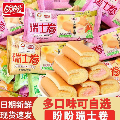 盼盼瑞士卷240g蛋糕点心