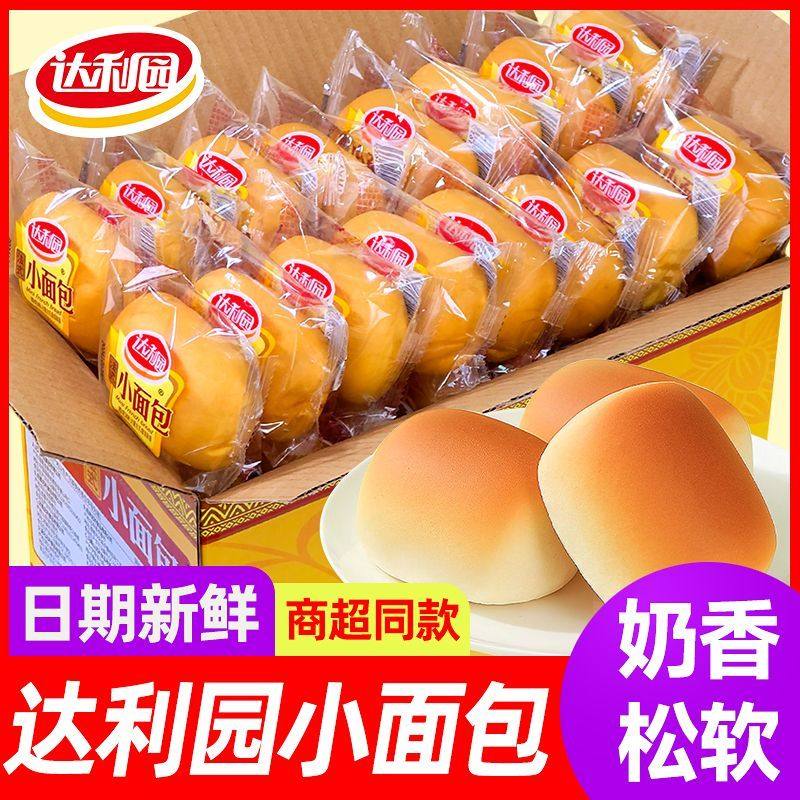 达利园法式小面包整箱手撕面包蛋糕营养早餐代餐糕点休闲零食品,零食/坚果/特产,传统西式糕点,淘宝优惠券,粉丝福利购,淘宝优惠卷