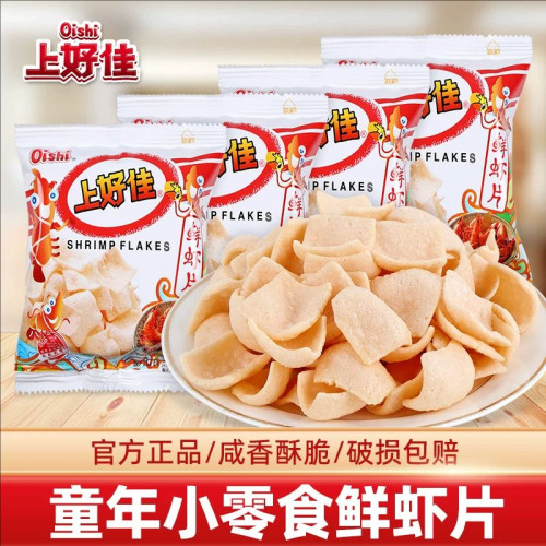 上好佳鲜虾片20包小包装怀旧办公室休闲追剧零食小吃儿童食品薯片