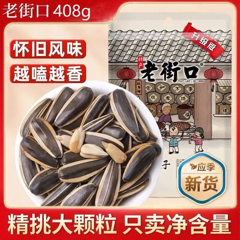 �ۻ��㣺�Գԡ�����ζ168g��װ �Ͻֿڽ���ζ�����������ͺ��ҿ����ӿ����Ѽ�����������ʳС�� 6.5Ԫ