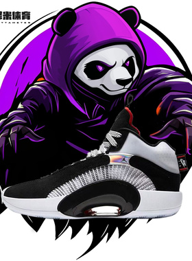 AIR JORDAN AJ35代实战篮球鞋 DJ2831-300 CQ4228-001 CW2459-100