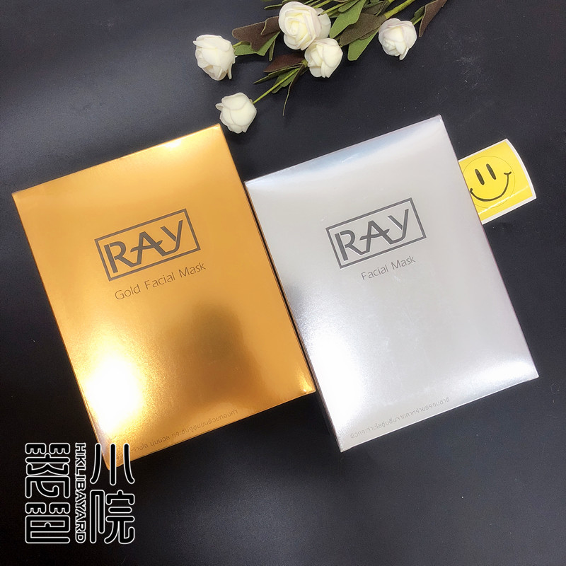 篱笆香港 ray金色蚕丝面膜滋润保湿 银色温和清洁补水面膜贴 10片