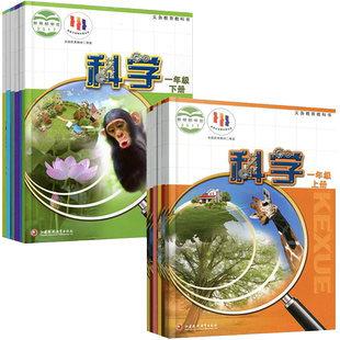 小学科学课本苏教版 123456年级上下册任选 一二三四五六 小学生用书科学教科书 江苏凤凰教育出版社 XG