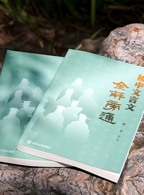 江苏凤凰教育出版社正版