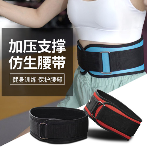 专业健身深蹲硬拉锻炼器械护腰