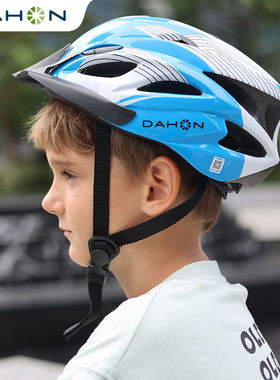DAHON大行折叠自行车头盔青少年骑行头盔男女式山地公路车安全帽