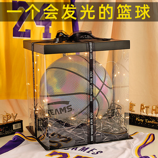 生日礼物男孩儿童10十12岁以上小学生篮球男生实用一年级定制礼物