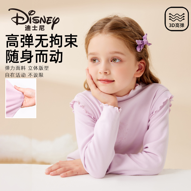 迪士尼中领德绒长袖T恤打底衫