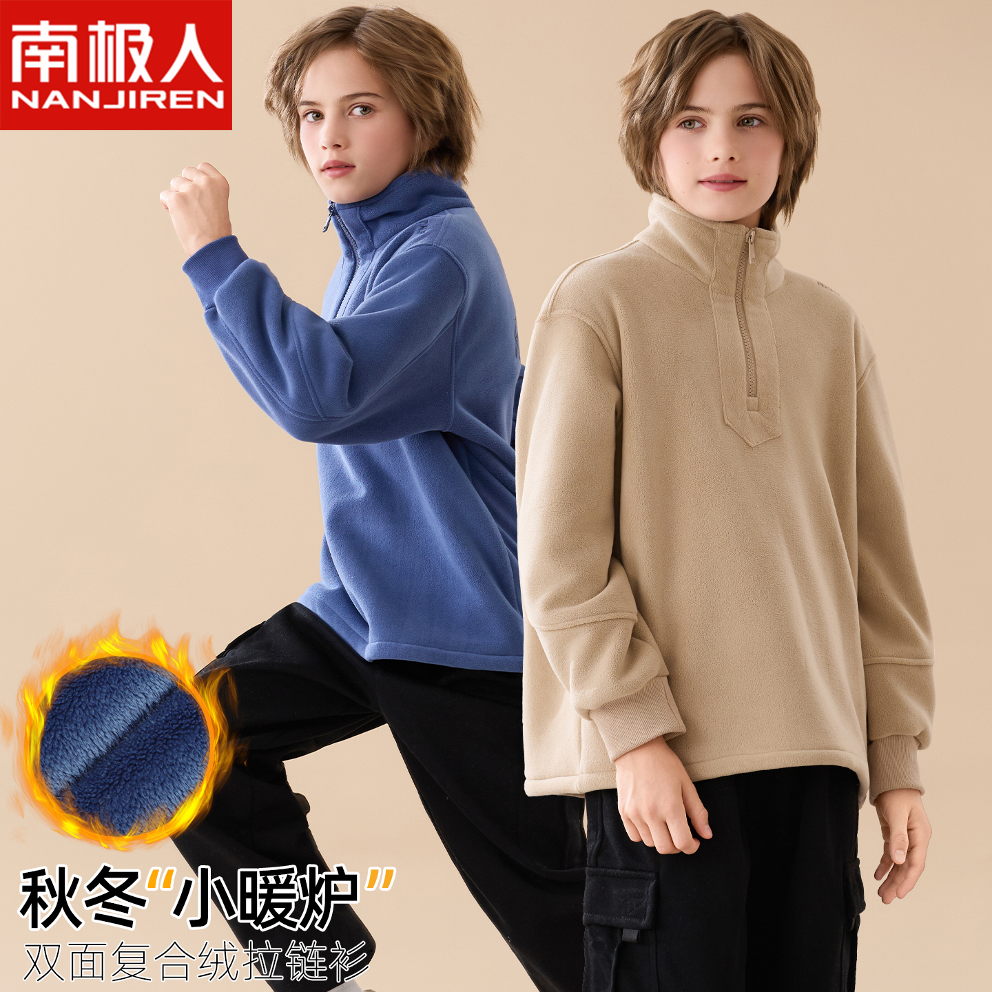 儿童摇粒绒保暖上衣男童青少年立领卫衣秋冬加绒大童女孩外套加厚