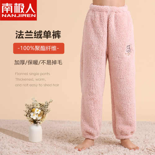南极人儿童睡裤珊瑚绒加厚家居裤