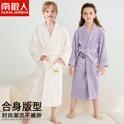 南极人儿童睡袍珊瑚绒大童吸水速干宝宝浴衣女童毛巾料男童浴袍