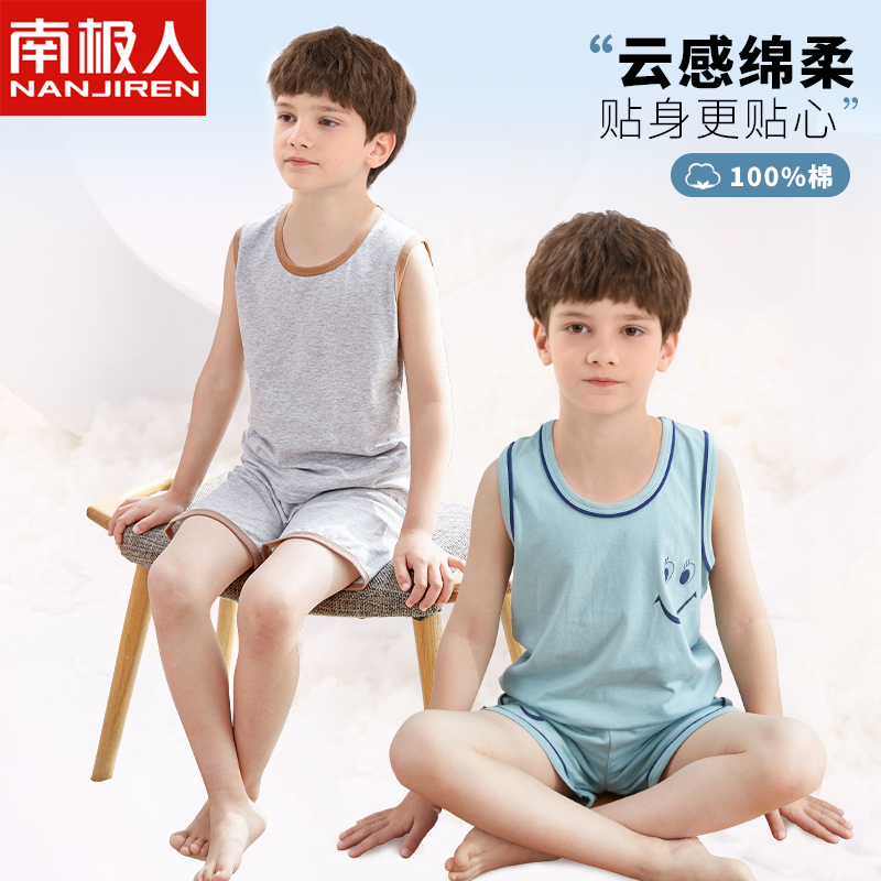 南极人短袖薄款小男孩背心家居服