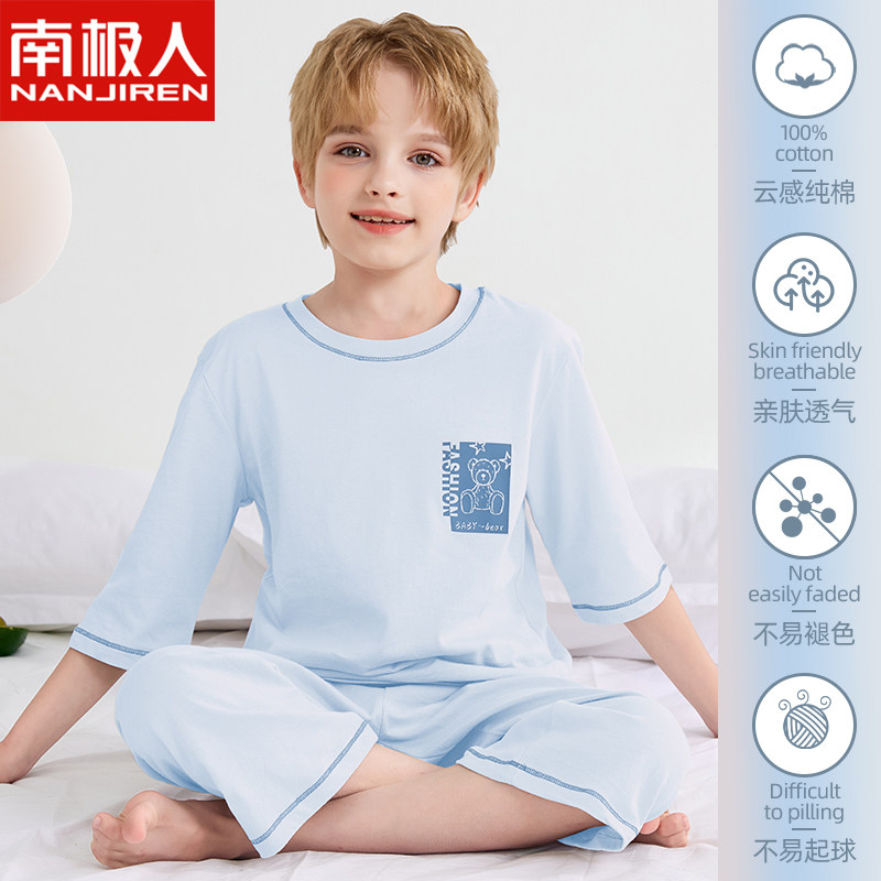 南极人儿童睡衣男孩纯棉2026新款夏大童家居服青少年初中学生套装